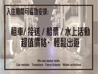 晴空桂冠 Clear Sky Laurel Hotel - 2