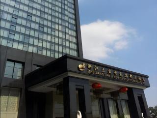 New Century Grand Hotel Zhejiang Sanli - 2
