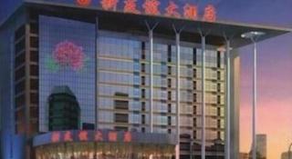 New Friendship Hotel - 1