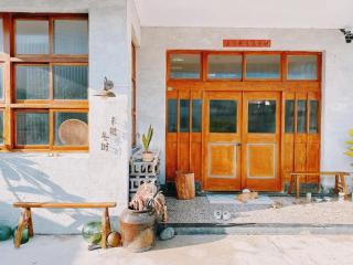 東衛參捌 陶藝旅店 - 5