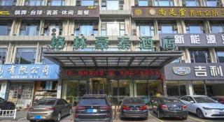 GreenTree Inn Jiangsu Zhangjiagang Jingang Town Darunfa Express Hotel - 8