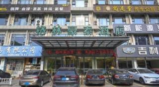 GreenTree Inn Jiangsu Zhangjiagang Jingang Town Darunfa Express Hotel - 6