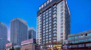 Yitel Collection Lianyungang High-speed Railway Station Suning Plaza - 1
