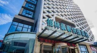 GreenTree Inn Nantong Zhangzhishan Town Deli Plaza Express Hotel - 8