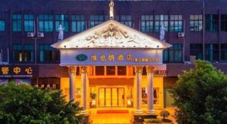 Vienna Hotel Guangdong Qingyuan Wanda Plaza Xincheng Beijiang - 8