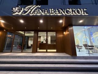 Hana Bangkok Huai Khwang - 4