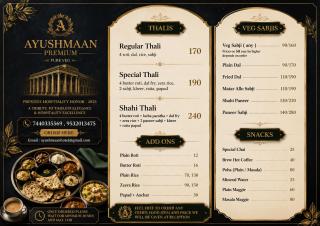 AYUSHMAAN - Premium - 8