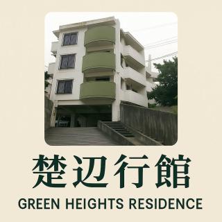 Green Hights Residence-107 - 2