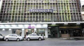 Numsin Hotel - 3