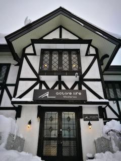 Active Life Madarao - Iiyama - 6