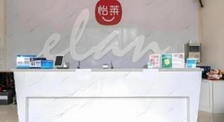 PAI Hotel Beijing Capital International Airport Linhe Development Zone - 2