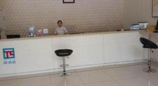 PAI Hotel Beijing Capital International Airport Linhe Development Zone - 6
