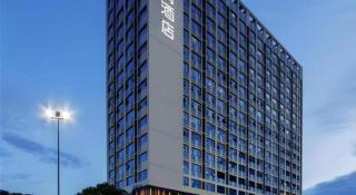 Echarm Hotel Nanning Chaoyang Square River View - 8