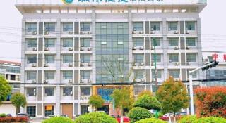 City Comfort Inn Xiaogan Xiaochang Bus Passenger Station - 7