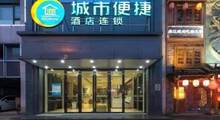 City Comfort Inn Wuhan Houhu Avenue - 7