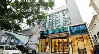City Comfort Inn Nanning Nanhu Park Art College - 5