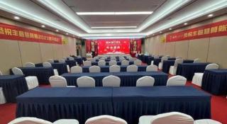 James Joyce Coffetel Xuzhou Feng County Huadi Street - 7