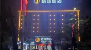 JTOUR Inn Zhanjiang Poly Yuandian Plaza - 4