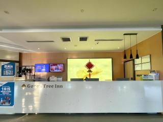 Green Tree Inn Shanxi Datong Lingqiu County Bus Station - 8