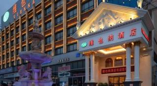 Vienna Hotel Hubei Dangyang Bus Passenger Station - 2
