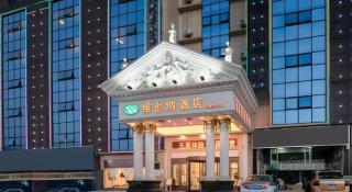 Vienna Hotel Shaanxi Ankang Jiangnan - 8