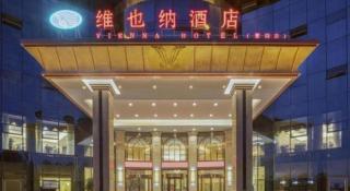 Vienna Hotel Shandong Linyi Mengyin - 8