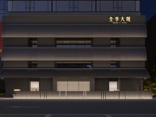 Grand Ji Hotel Hangzhou Binjiang - 0