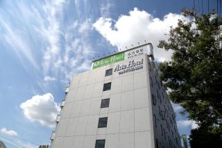 Asia Hotel Narita - Narita - 0