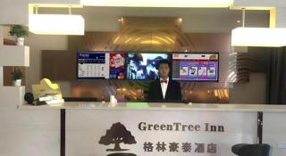 GreenTree Inn Anqing Wangjiang County Lantian Road Yiheyuan Express Hotel - 7
