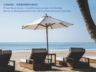 Kimpton Aqeos Hainan by IHG - 6