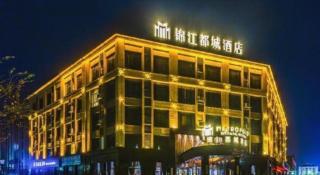 Jinjiang Metropolo Hotel - Liyang Tianmu Lake - 4