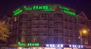 Vatica Beijing Miyun West Guoyuan Street Hotel - 6