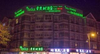 Vatica Beijing Miyun West Guoyuan Street Hotel - 3
