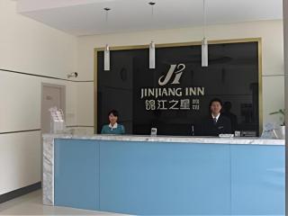 Jinjiang Inn Liaocheng Wanda Plaza Jianshe West Road - 4