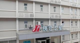 JinJiang Inn Nanchang Bayi Square Ximazhuang Food Street - 9