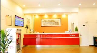 7 Days Inn Nanjing Jiangning University Town - 6