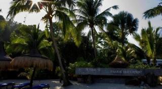 Tamaraw Beach Resort - 6