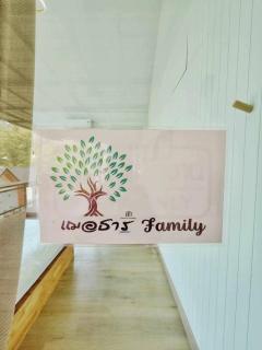 Chertarn Homestay - 6