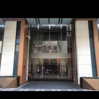 Qingdao Tinglan Hotel Apartment (Wusi Square Mixc City Branch) - 9