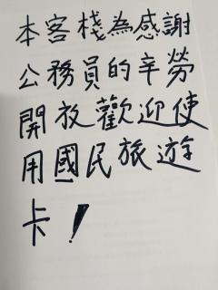 長龍客棧 - 8