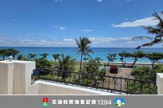 Taroko Bay B&B - 9