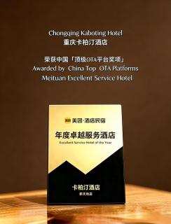 Demeng Hotel Chongqing Prime Location Near Jiefangbei & Hongya Cave, 1 Minute Walk to Metro, Ideal for International Guests,Free Self-Service Laundry, Free High-Speed WiFi,Free Chinese Tea, Free Travel Advice - 6