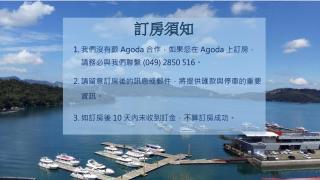 Yi Da Lakeside Hotel - Yuchi - 7