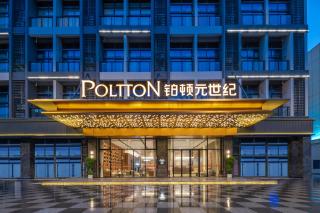 Poltton Foshan Sanshui Century Hotel - 3