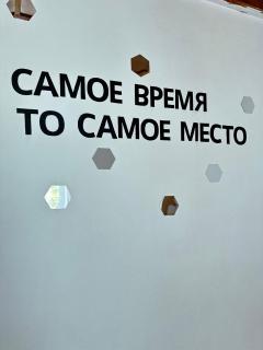 Гостевой дом АМИНА - 1