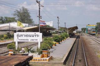 Chainarong Road - 2