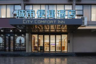 City Comfort Inn Chongzuo Tiandeng Nationality Elementary School - 5