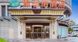 Vienna Hotel Jinjiang Bus Passenger Station - 1