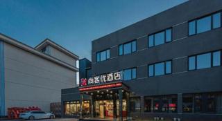 Thank Inn Hotel Zhejiang Ningbo Haishu Yinzhou Avenue Metro Station - 5