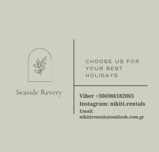 Revery seaside - 7